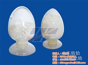 六安氧化鋯 氧化鋯制品 山東鋯鉿耐火材料 優(yōu)質(zhì)商家