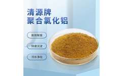 山東固體聚合氯化鋁 28 污水凈水劑生產(chǎn)廠家 徐州長隆環(huán)?？萍? class=