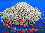 榮興凈水材料公司/榮興凈水劑公司專業(yè)生產(chǎn)銷售【生物陶粒濾料】 圖片|高清大圖- 中國制造交易網(wǎng)