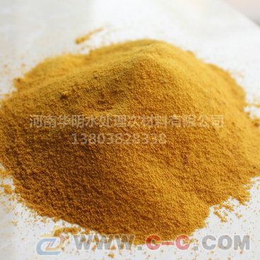 山東廠家出售聚合氯化鋁價格優(yōu)惠專業(yè)凈水劑 圖片|高清大圖- 中國制造交易網(wǎng)