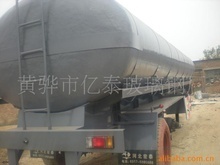 找相似款-供應(yīng)絮凝凈水劑鹽酸儲存罐運輸罐-相似圖片