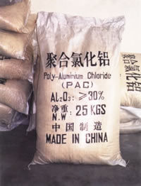 【聚合氯化鋁PAC凈水劑】聚合氯化鋁PAC凈水劑價格_聚合氯化鋁PAC凈水劑批發(fā)-搜了網(wǎng)