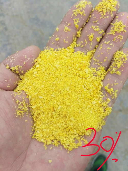 遂寧廠家30聚合氯化鋁凈水劑生產(chǎn)廠家洗沙洗砂