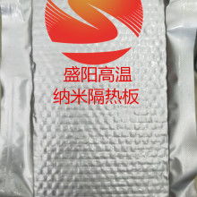 2019陶瓷纖維制品價(jià)格 報(bào)價(jià) 陶瓷纖維制品批發(fā) 第2頁(yè) 耐火材料網(wǎng)