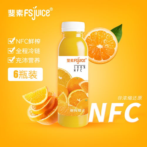 主圖 直通車(chē) 果汁 食品 飲料